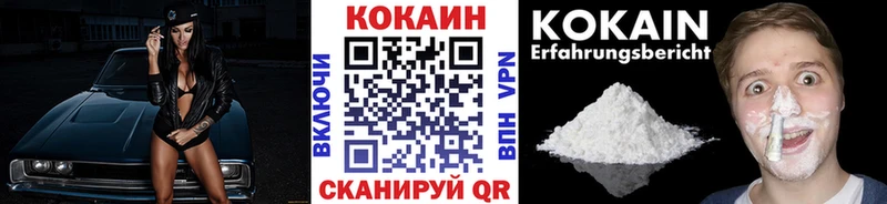 МЕФ Великий Устюг