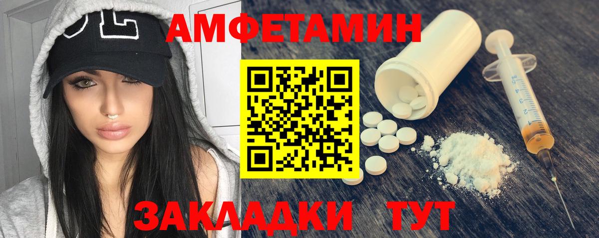 Amphetamine 98%  Amphetamine  Amphetamine  Вход с VPN  Великий Устюг 
