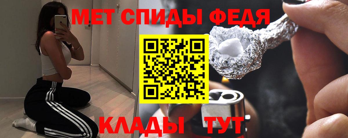 АМФЕТАМИН 97% Великий Устюг