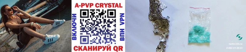 hydra зеркало где можно купить Великий Устюг Alpha-PVP мука