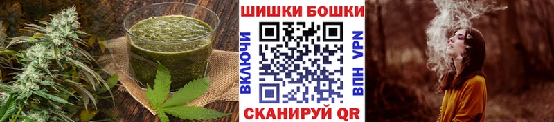 Еда ТГК марихуана  Великий Устюг 