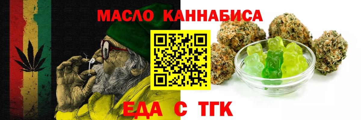 Canna-Cookies марихуана Великий Устюг