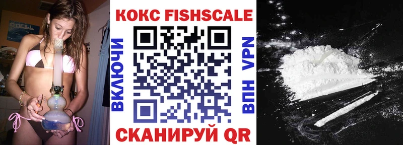 COCAIN Колумбийский  где купить наркоту  Великий Устюг 