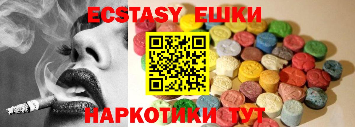 Великий Устюг  кракен tor  Вход с VPN  Экстази XTC  Ecstasy Cube  купить закладку 