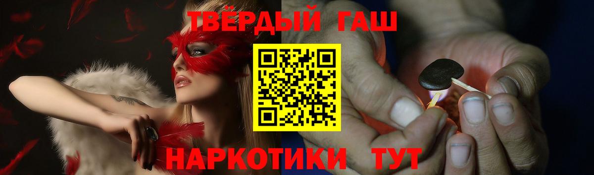 ГАШИШ hashish Великий Устюг