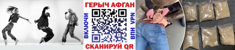 Героин VHQ  Великий Устюг 