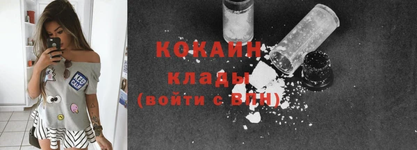 марихуана Белокуриха