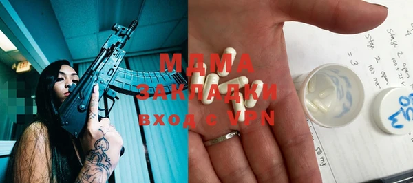 альфа пвп Белоозёрский