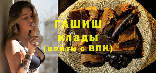 альфа пвп Белоозёрский