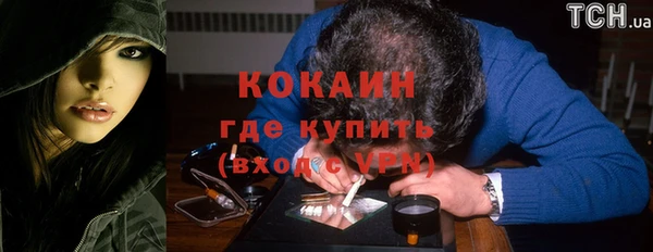 кокс Беломорск