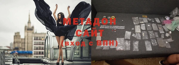 альфа пвп Белоозёрский