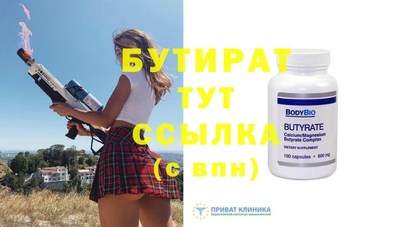 кокс Беломорск