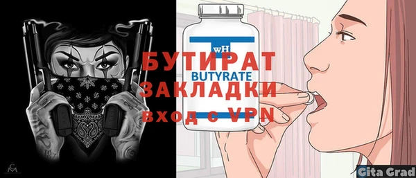марихуана Белокуриха