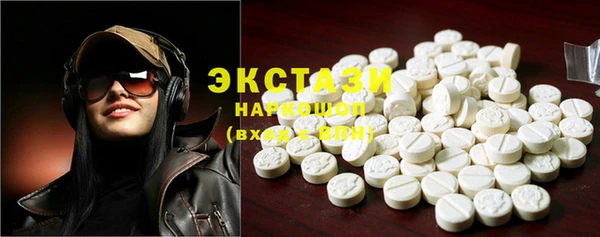 альфа пвп Белоозёрский
