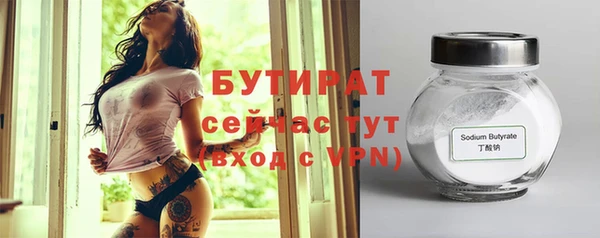 кокс Беломорск