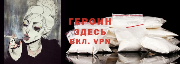марихуана Белокуриха