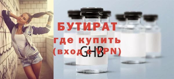альфа пвп Белоозёрский
