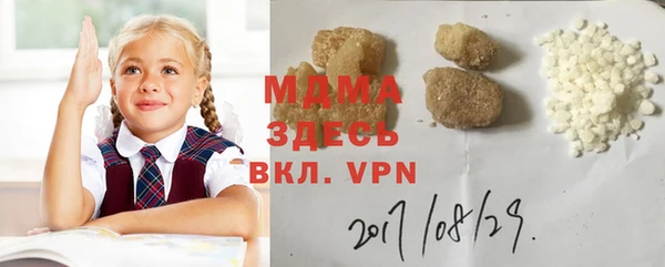 марихуана Белокуриха