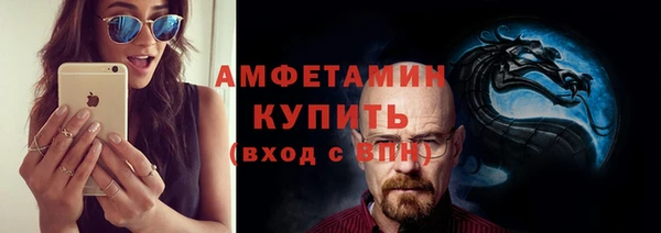 марихуана Белокуриха