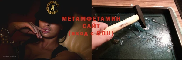 марихуана Белокуриха