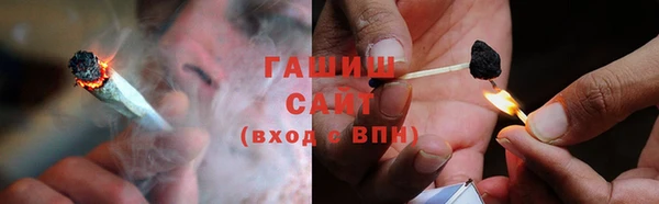 альфа пвп Белоозёрский