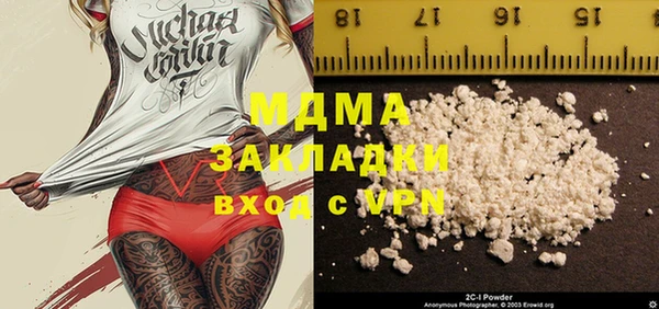 альфа пвп Белоозёрский