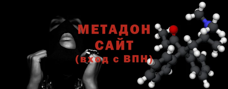 альфа пвп Белоозёрский