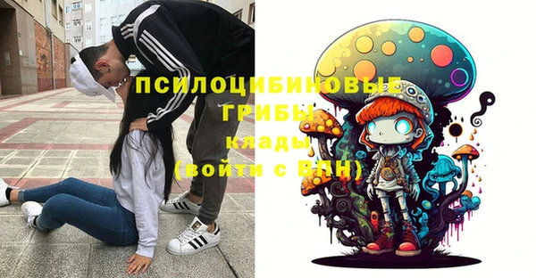 альфа пвп Белоозёрский