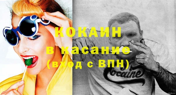 марихуана Белокуриха
