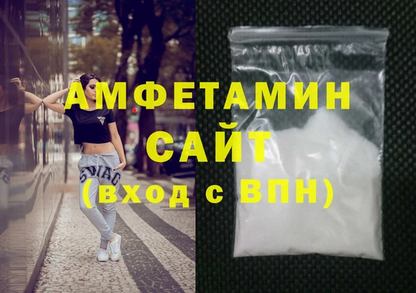 альфа пвп Белоозёрский