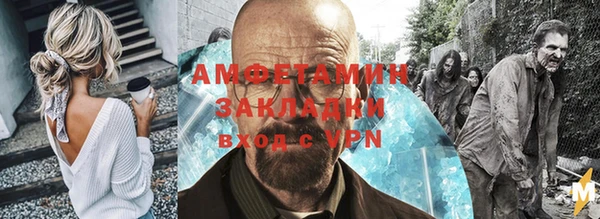 альфа пвп Белоозёрский