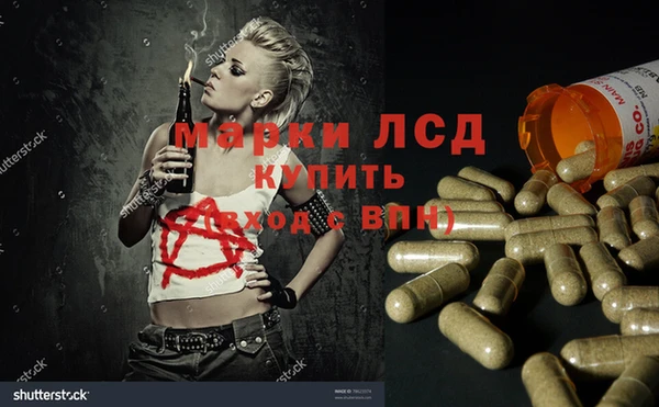 марихуана Белокуриха