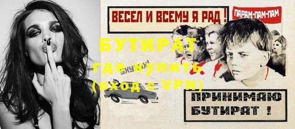 кокс Беломорск