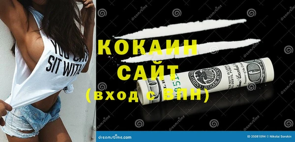 кокс Беломорск
