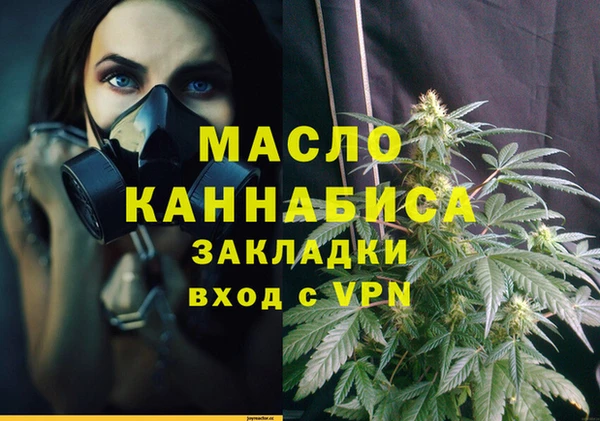 марихуана Белокуриха