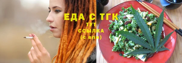 марихуана Белокуриха