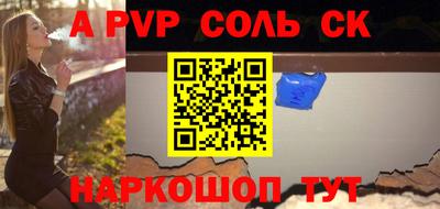 герыч Нальчик