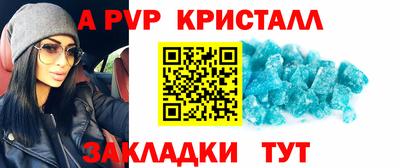 герыч Нальчик