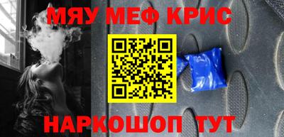 первитин Наро-Фоминск