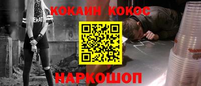 мескалин Нарткала