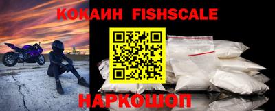 первитин Наро-Фоминск