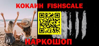 первитин Наро-Фоминск