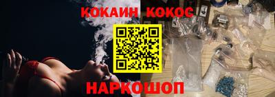 первитин Наро-Фоминск