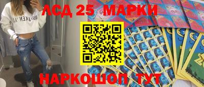 первитин Наро-Фоминск