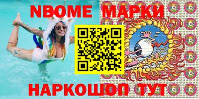 мескалин Нарткала