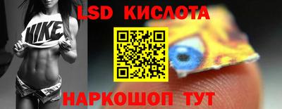 мескалин Нарткала
