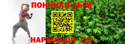 мескалин Нарткала