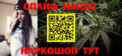 герыч Нальчик