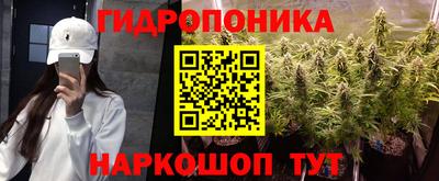 первитин Наро-Фоминск