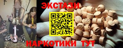 мескалин Нарткала